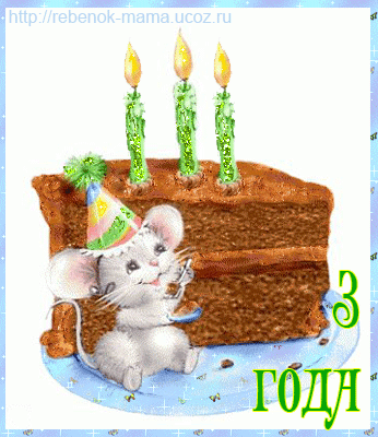 наши поздравления!!!!!