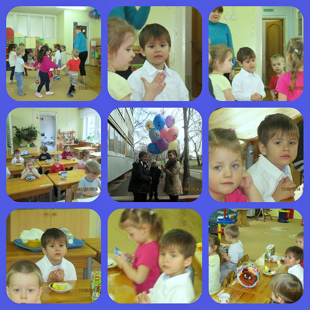 ДЕНЬ РОЖДЕНИЯ!!!!!!