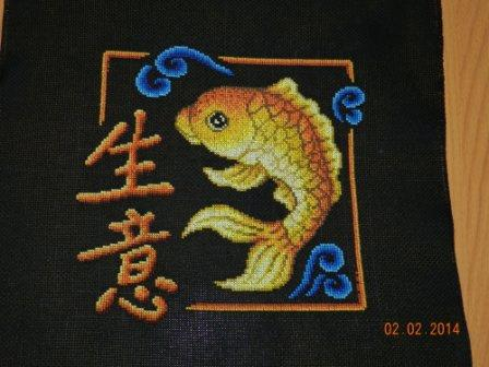 бизнес от Ранна