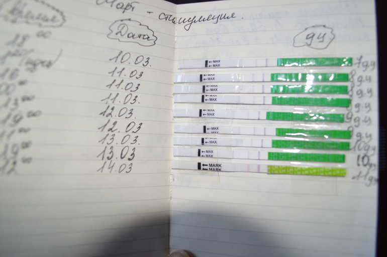 есть надежда на О?