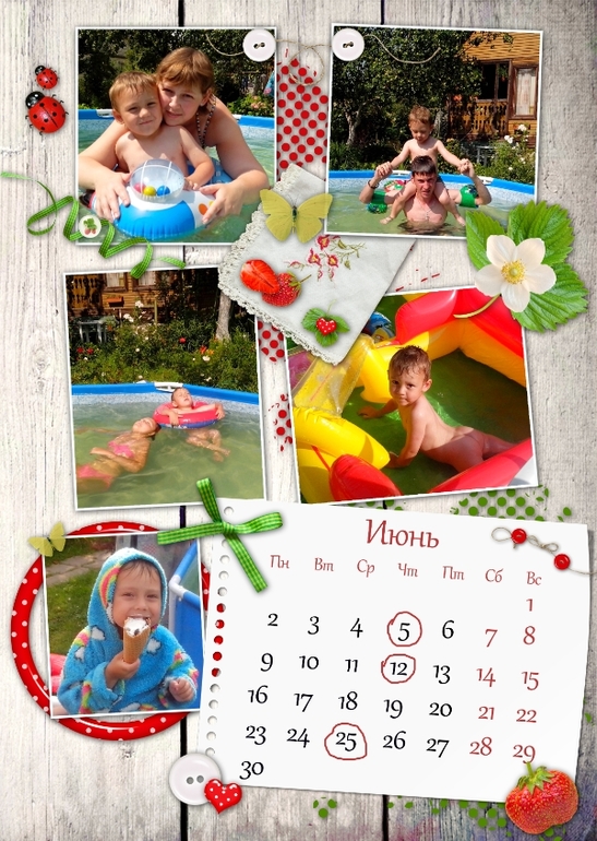 Мой календарик на 2014