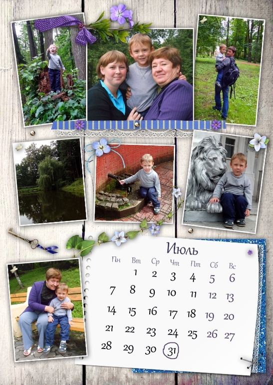 Мой календарик на 2014