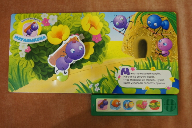 Музыкальные книги))наши приобретения)))