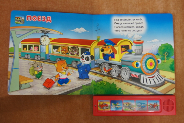 Музыкальные книги))наши приобретения)))