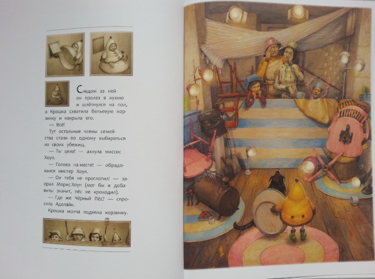 Черный пес.