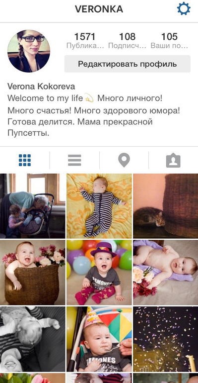 Я в инстаграме.