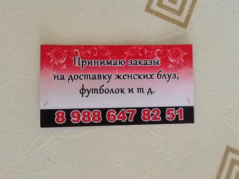 Сломанный мозг