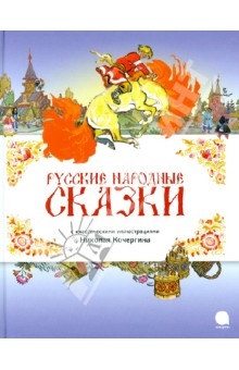 Книжное