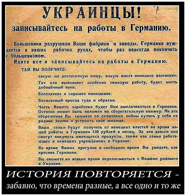 Сборная солянка...