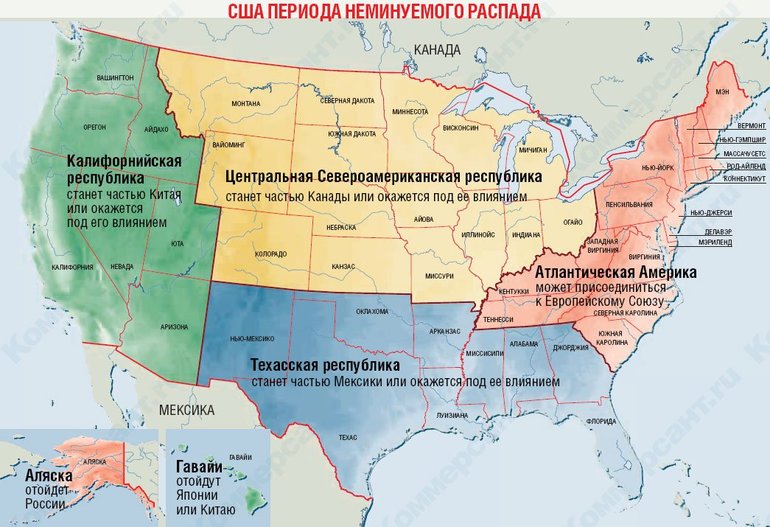 Любопытная точка зрения