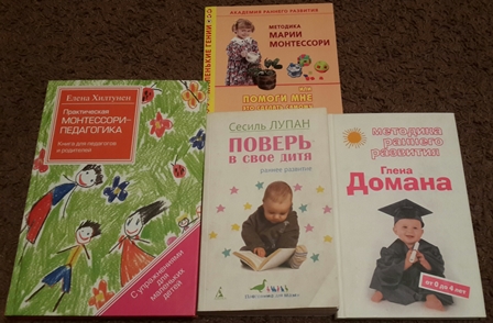 Библиотека мамы и малыша 0-3