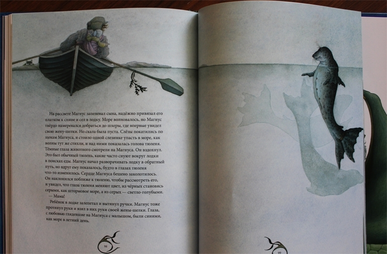 Сказки и легенды Шотландии