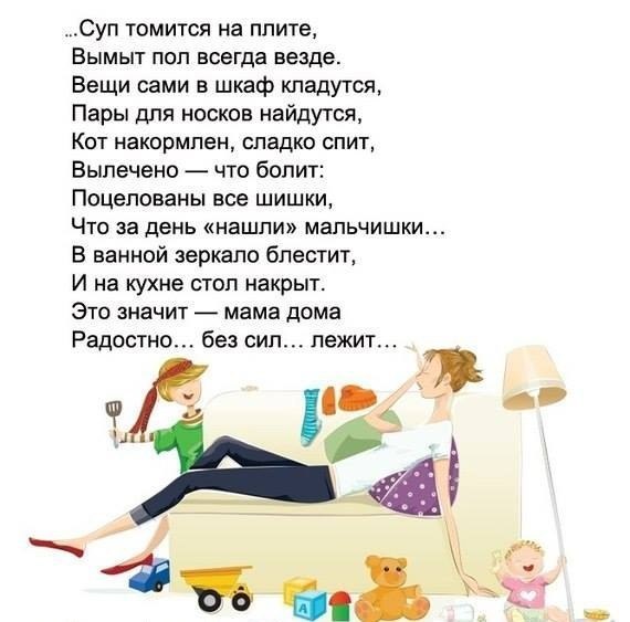 Взлет 73. День 7