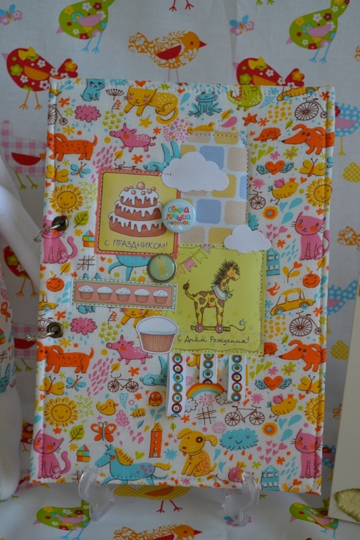 Набор на День рожденье!