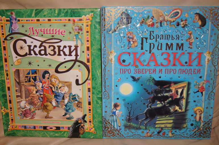 Книги для трех лет