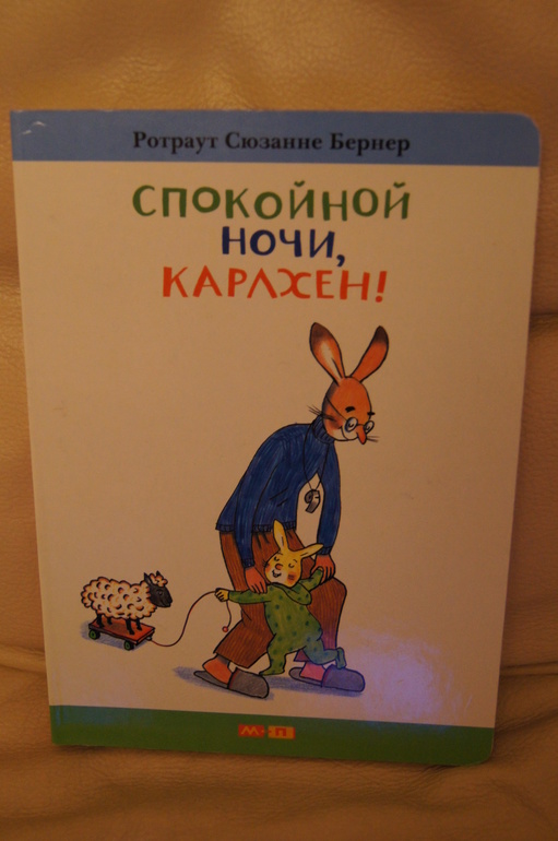 Книги для трех лет