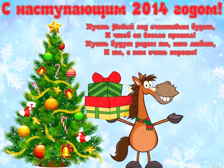 Всех поздравляю !