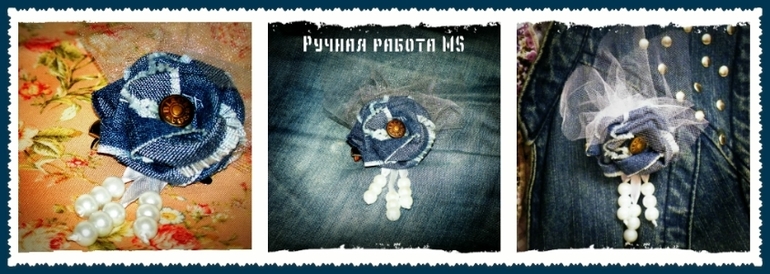 Первая брошь