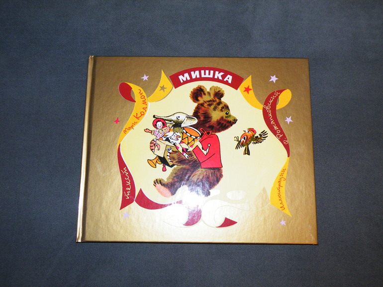 Наша стопочка книг