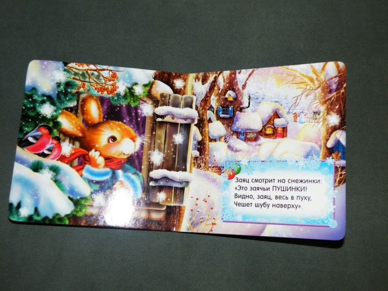 Наша стопочка книг