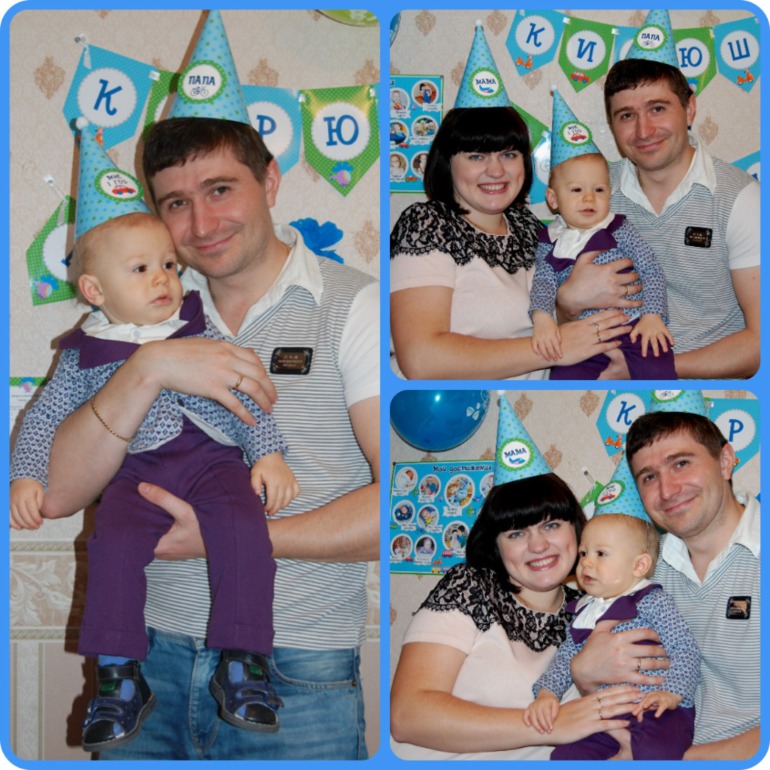 Наш первый годик!!!!