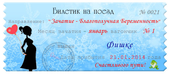 вот он, мой ненаглядный и первый