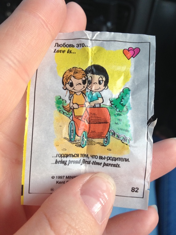 Дорогие мои как вы думаете это ЗНАК!