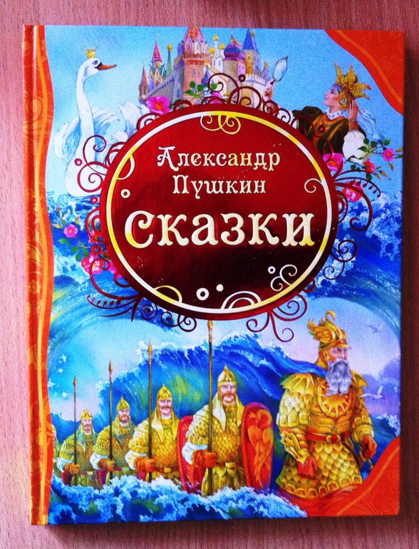 наше пополнение 2014