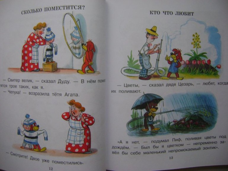 наше пополнение 2014