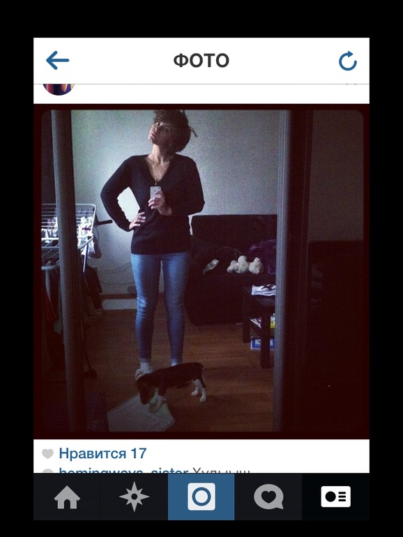 3 день, второй недели.