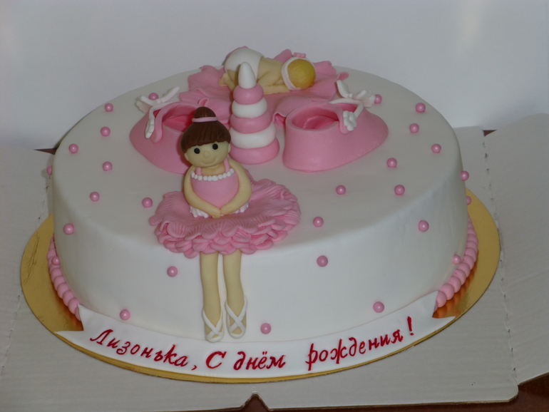 На годик,с другой стороны для старшей сестры,будущей балерины!