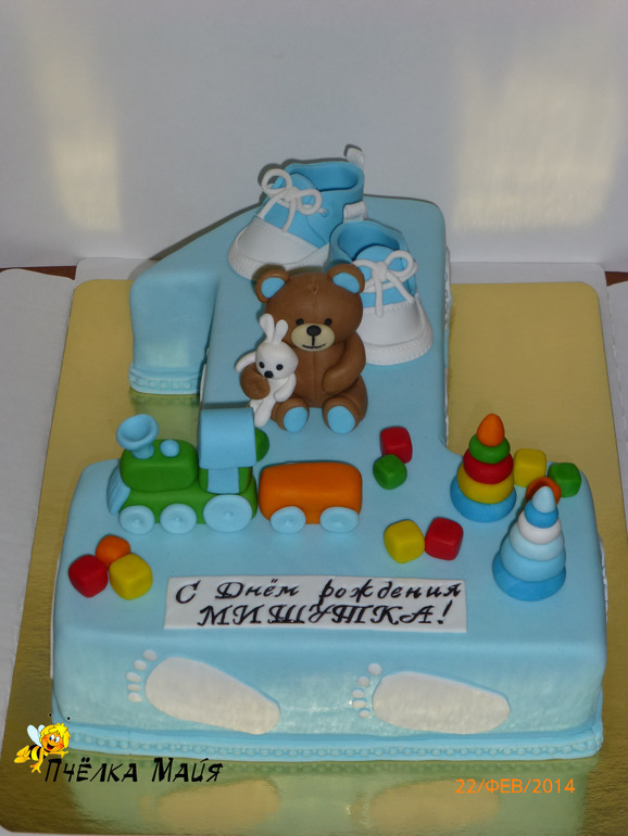 Единичка для Мишутки!