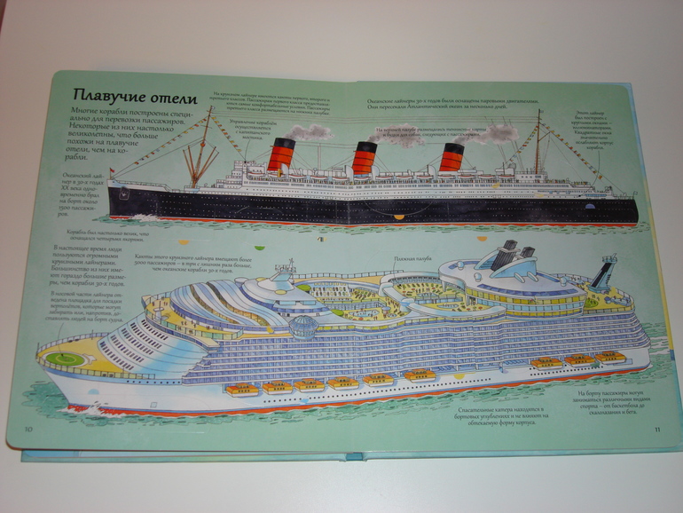 Робинс окошки