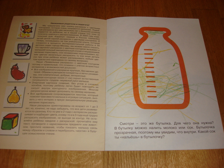 Наши творческие пятиминутки в годик. Рисование.