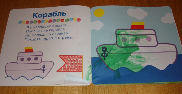 Наши творческие пятиминутки в годик. Рисование.