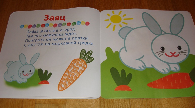 Наши творческие пятиминутки в годик. Рисование.