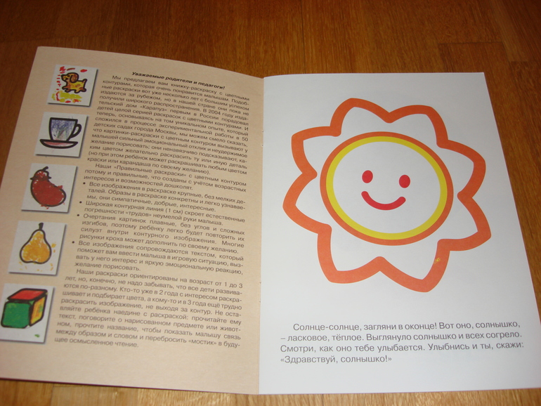 Наши творческие пятиминутки в годик. Рисование.