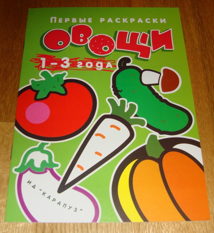 Наши творческие пятиминутки в годик. Рисование.