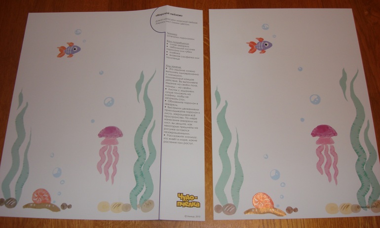 Наши творческие пятиминутки в годик. Рисование.