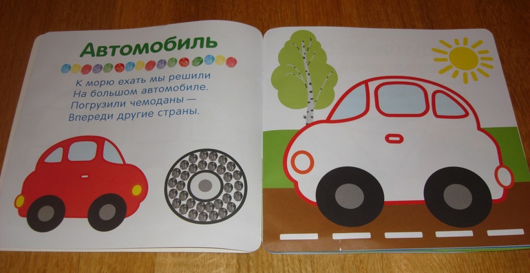 Наши творческие пятиминутки в годик. Рисование.