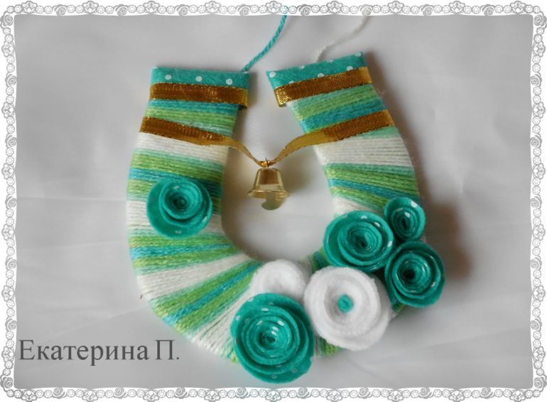 Новые подковы.