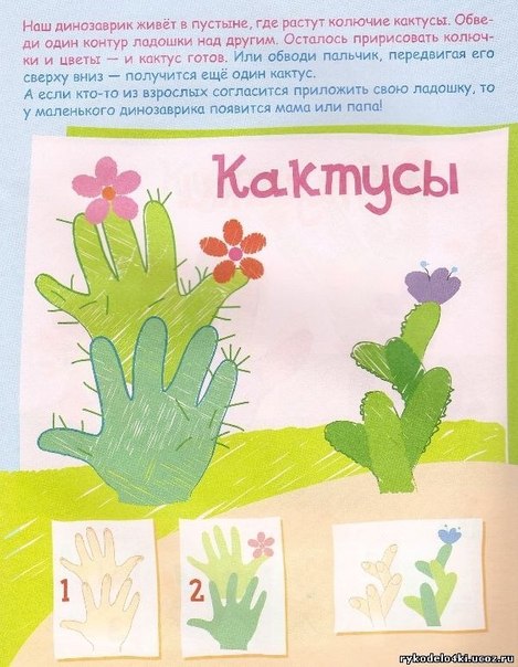 ✐ Рисуем ладошками ✐