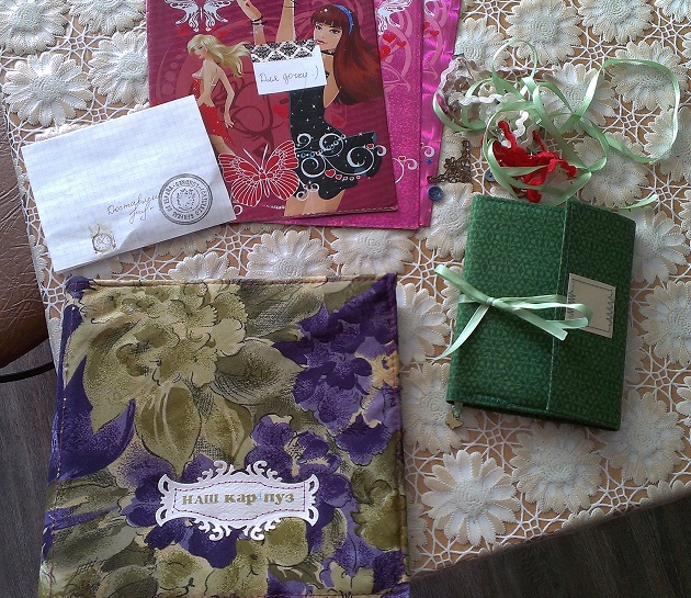 Наш обмен со Светланой