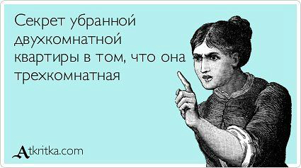 Взлет 74. День четвертый.