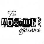 Взлет 74. День первый.