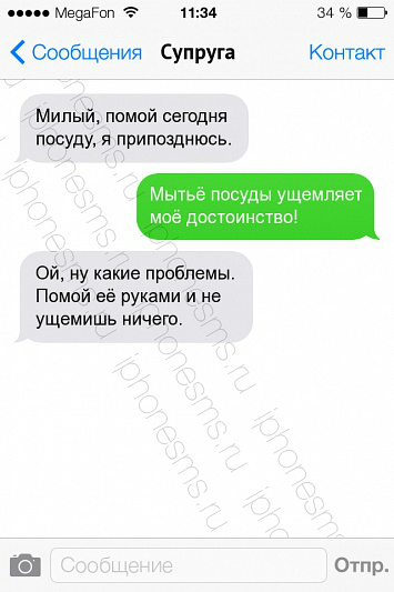 Взлет 74. День второй.