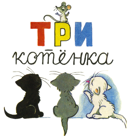 Театр для малышей — что это новые фото Театр для малышей — что это новые фото