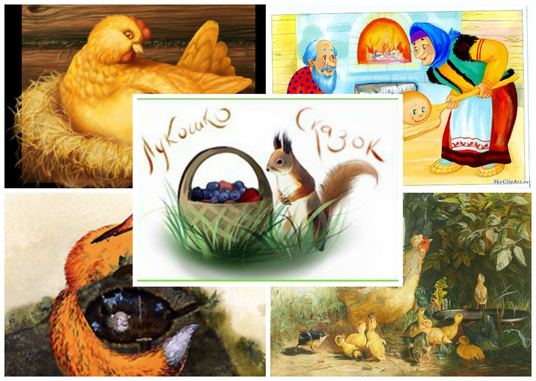 ТН "Лукошко сказок для малышей" Главный пост