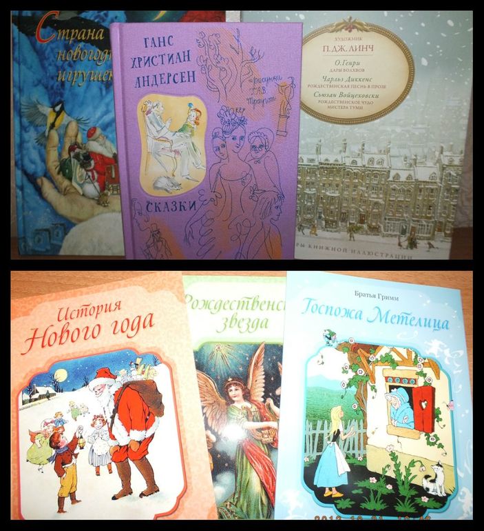 Книжное пополнение декабря