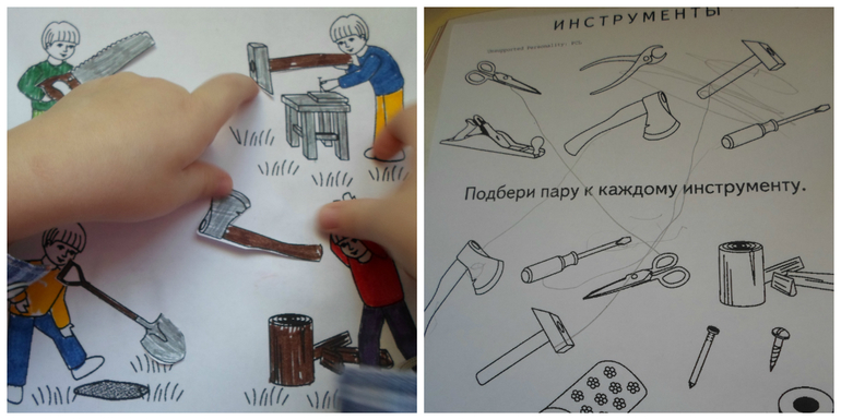 ФМ "Что нам стоит дом построить. 1 день "Строитель.Строительные инструменты".